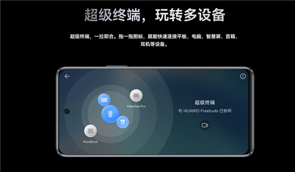 支持5G!华为商城上架3款智选手机:2199元起明天开售