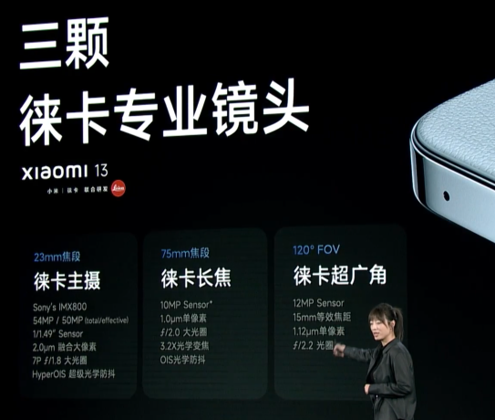 小米13 DXO影像成绩出炉:130分排名第30 比华为P40 Pro高1分