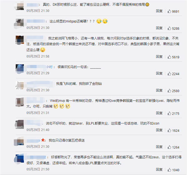 海外网友热议JDG击败T1:Faker打的太烂 该退役了
