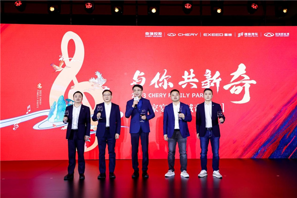 打虎亲兄弟：奇瑞四大品牌开启协同作战