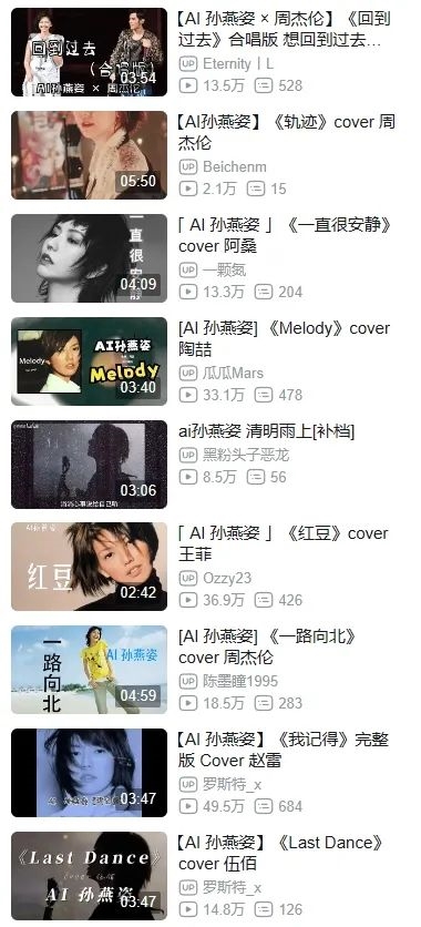 我做梦也没想到 华语乐坛竟以这种形式复兴了