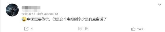 老戏骨吴刚电视剧《后浪》引争议:学中医两周接生 癌症晚期自动康复