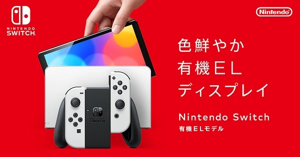 传下一代Switch仍考虑用廉价LCD屏幕