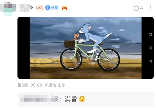 就没有《猫和老鼠》还原不了的图!AI被锤爆了