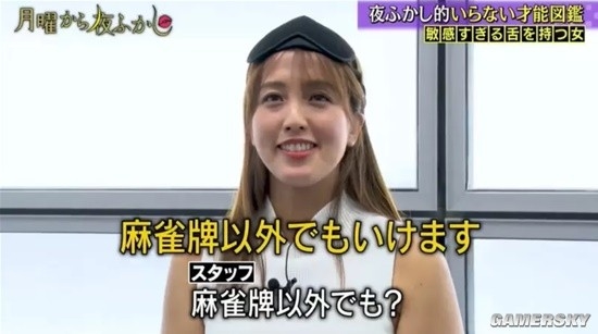 没用的超能力增加了：日本小姐姐靠舌头舔能认出文字