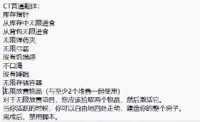 《森林之子》作弊码大全:下载、使用全教程来了
