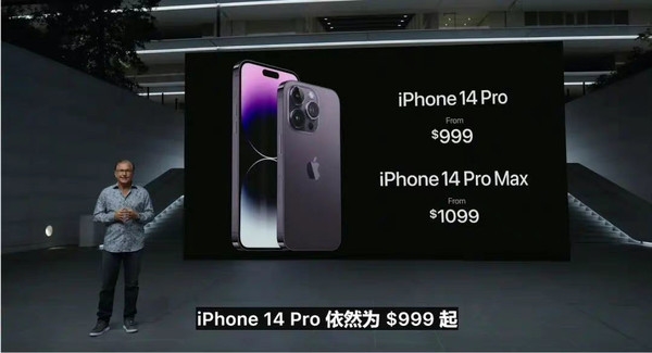 苹果不再保值? iPhone 14全系列降价 “背刺”经销商