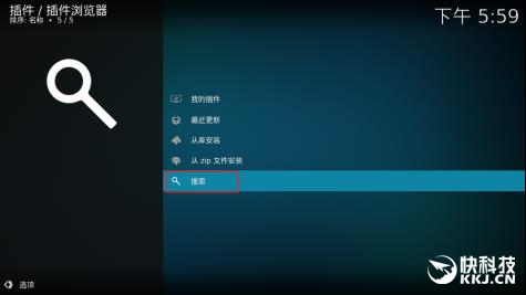 群晖NAS安装Plex ,电视kodi 实现4K高清播放