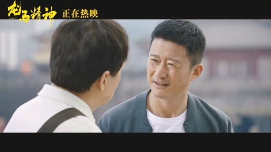 成龙吴京首次同框!《龙马精神》中二人致敬龙虎武师精神