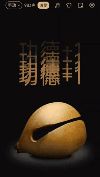 为了帮梅西赢球 我敲了一晚上的电子木鱼