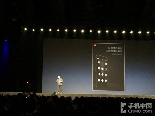 罗永浩：我的失败不是理想主义的锅 为什么说此话在理