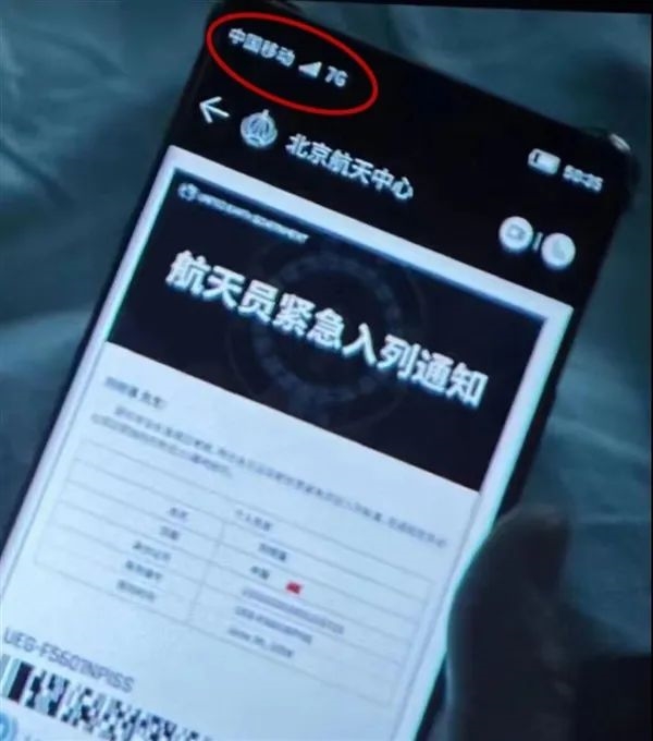 在西班牙 我们“偶遇”了中国移动的董事长