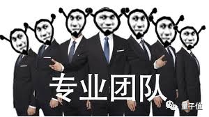 特斯拉秘密团队被曝光：专门压制负面、熬过虚标阶段