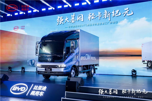 比亚迪“弯道超车”上瘾！混动轻卡T5又来了：续航1000公里(图5)