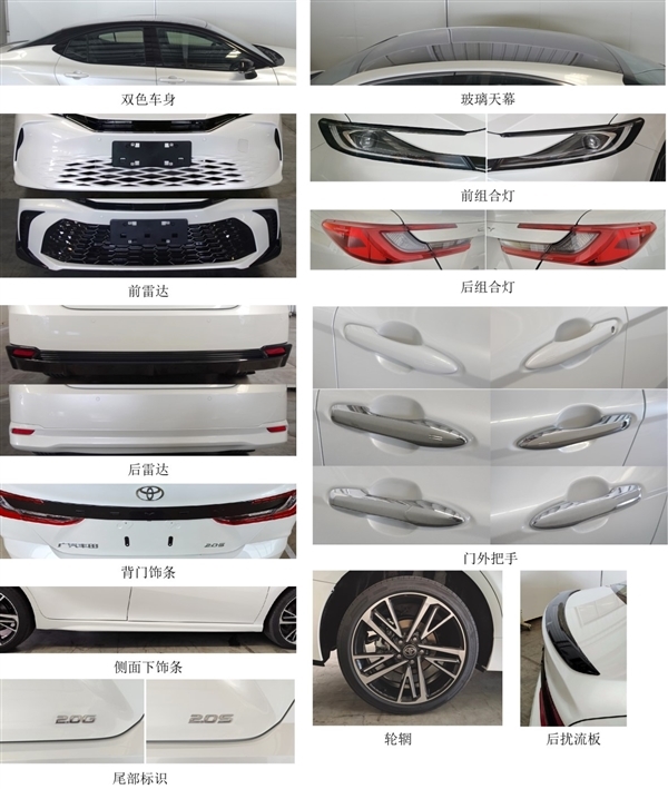 8155芯片+2.0升混动：全新丰田凯美瑞细节曝光：明年3月有望上市