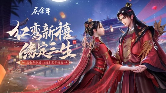 同名小说改游戏《庆余年》上线Steam界面:免费游玩
