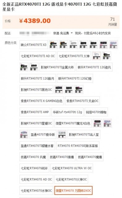 RTX 4070上市即破发：能不能买秒懂