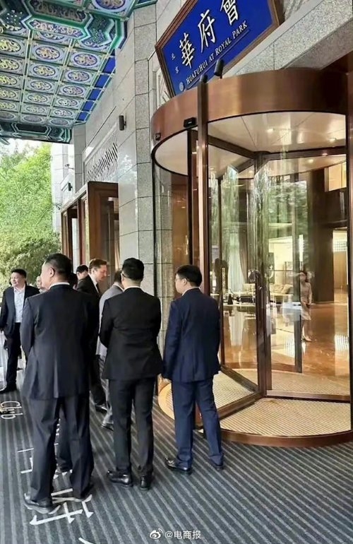 马斯克来华首日晚宴费用疑曝光:22人“吃”掉4.5万元