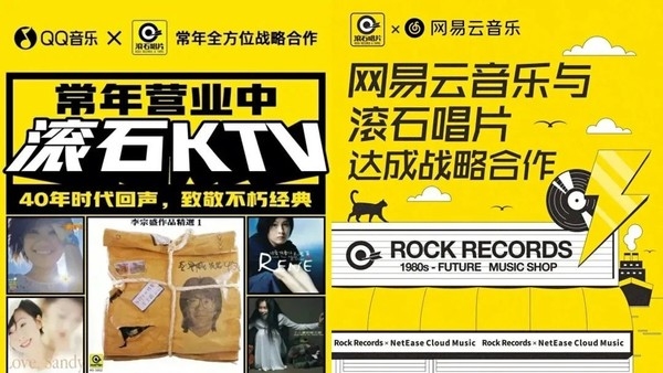 三年之期已到 不换APP享受自由音乐的理想国还有多远？