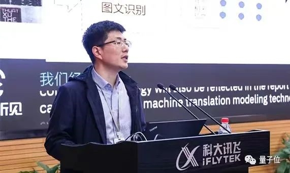 科大讯飞:敬请期待中国版ChatGPT!有信心技术跃迁