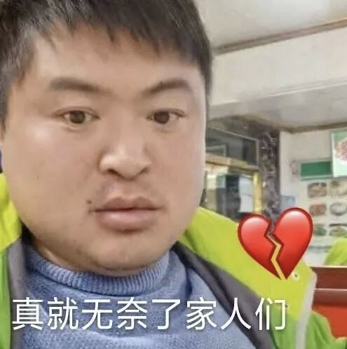 霸王条款玩不起?京东百亿补贴翻车了!这价格凭啥干翻拼多多?