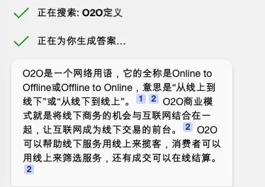口碑并入高德:这是要和美团、抖音拼了?
