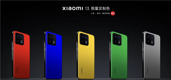 4999元限量发售！雷军：小米13定制色水泥灰卖的最好