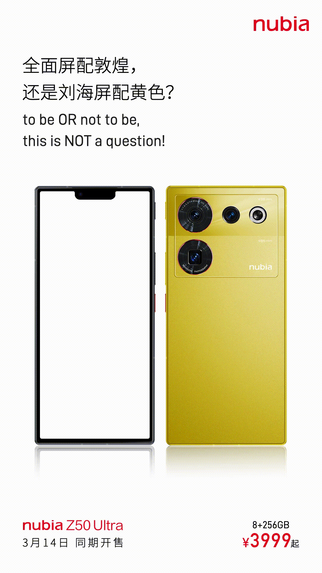 苹果上架iPhone 14黄色版！努比亚发声：文案引发网友热议