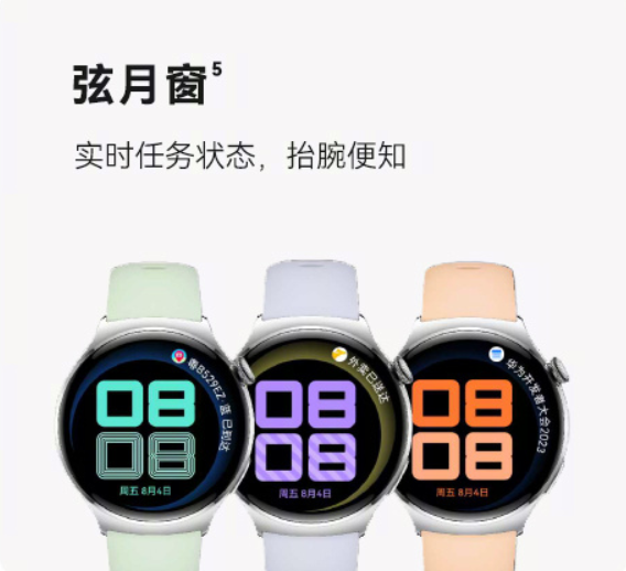 HarmonyOS 4上手：独一无二的手机OS