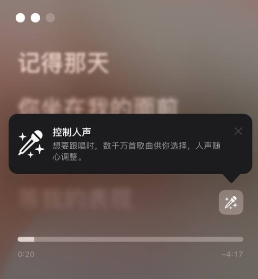 苹果推送iOS 16.2正式版：新增无边记、Apple Music唱歌