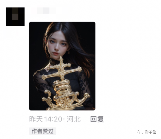 把NB写在脸上：AI在玩一种很新的艺术