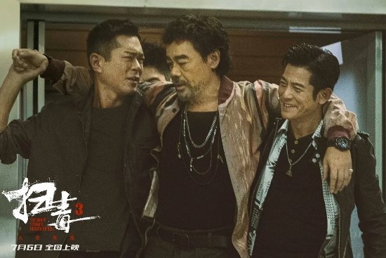 《扫毒3》豆瓣评分6.0！差评出奇一致：剧情崩盘、靠大场面硬撑