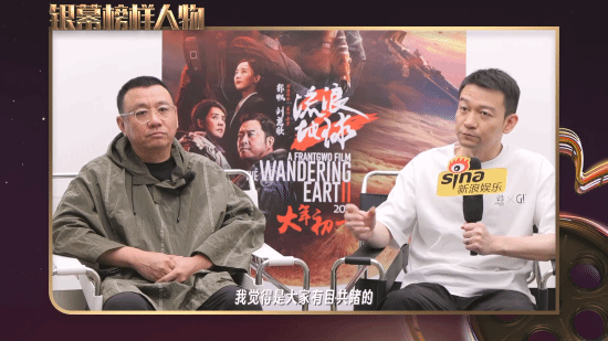 郭帆：在摸索如何用AI做《流浪地球3》