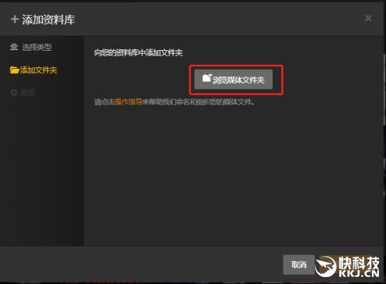 群晖NAS安装Plex ,电视kodi 实现4K高清播放