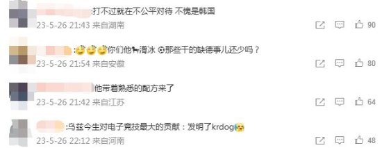 韩国电子竞技协会局长:要应对杭州亚运会的不公正待遇