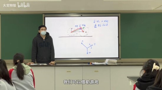 物理老师用《塞尔达传说:荒野之息》讲解小船过河原理:林克听了都说好!