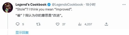 国外玩家质疑《塞尔达传说:王国之泪》涉嫌抄袭:照搬《班卓熊大冒险》游戏机制