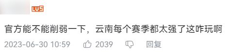 云南因为恐龙抗狼火了！但是 不少云南人很难过、很丢脸