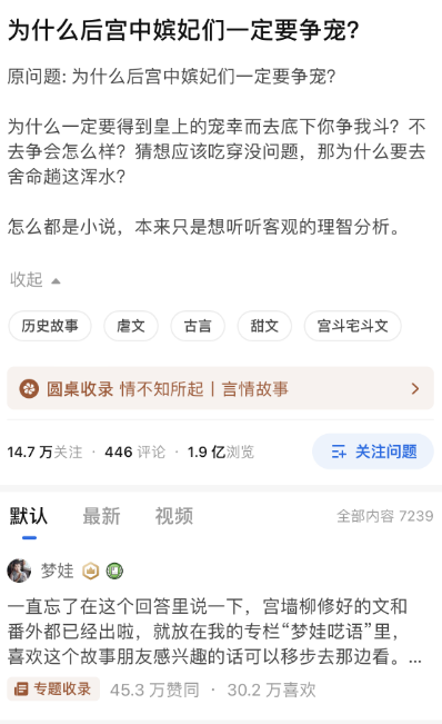 我想知道知乎现在是怎么了?