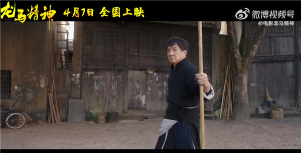 《龙马精神》4月上映!69岁成龙再跳120米高摩天轮 本人直言小事情