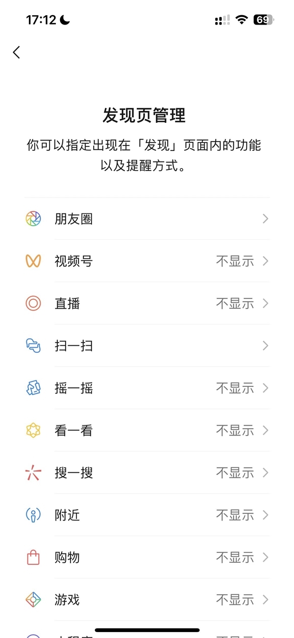 狂吃“内存”!微信为何越用越大?看到最后我淡定了