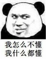 把10个恋爱送命题喂给ChatGPT:它的回答让我陷入沉思