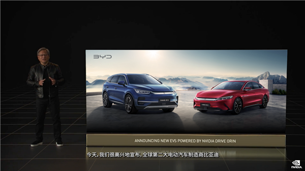 比亚迪王传福：自动驾驶是被资本裹挟、是忽悠