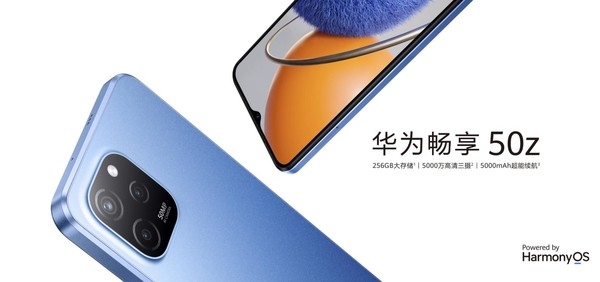 华为冬季全场景新品发布会新品汇总 又开始整活儿了？