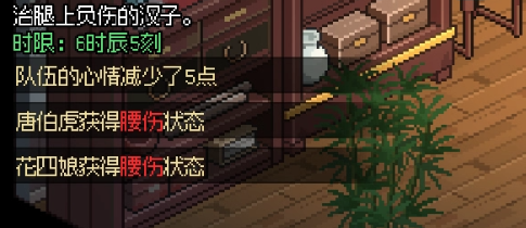 10年前火遍中国的《金庸群侠传2》精神续作来了!我玩了玩