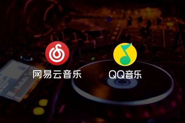 三年之期已到 不换APP享受自由音乐的理想国还有多远？