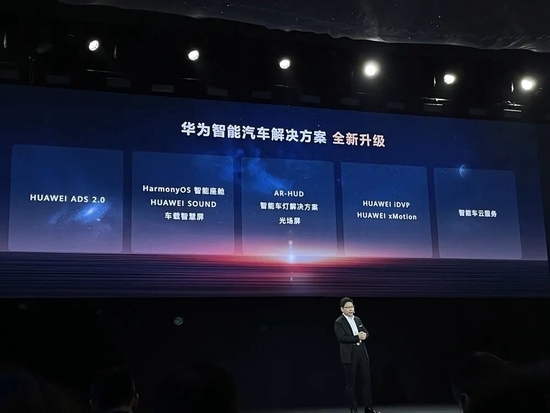 余承东罕见认错:还连甩五项重磅技术更新