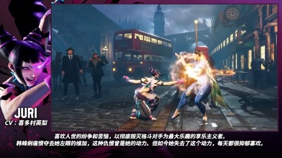 《街霸6》新角色韩蛛俐介绍片:疯美人脚法了得
