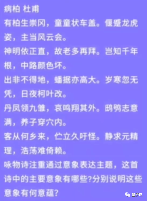 大模型扎堆“赶考”！语文还是国产AI行：文言文能力超过95%考生