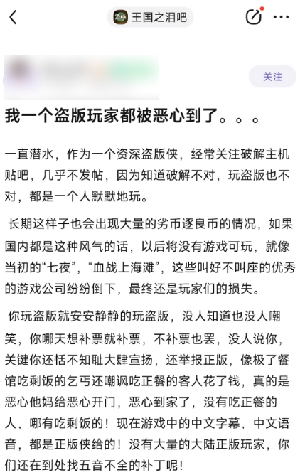 “原神玩家”和“塞尔达玩家”打起来了?不过是恶臭互联网的又一次狂欢